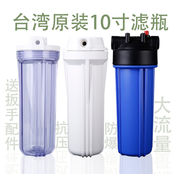 台湾标准计量过滤瓶